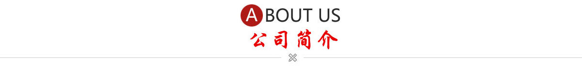 蚌埠金通實業(yè)、蚌埠冷藏車