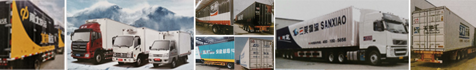 蚌埠金通實(shí)業(yè)、蚌埠冷藏車(chē)